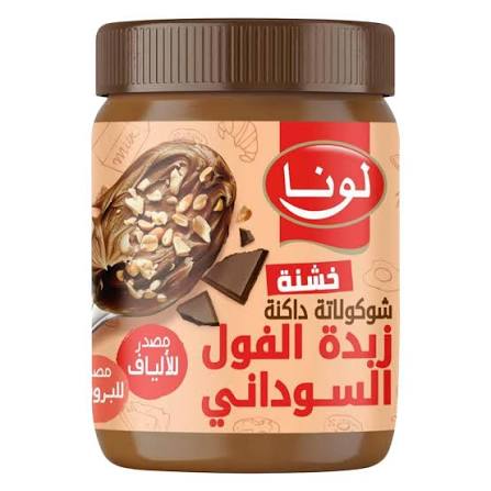 زبدة الفول السوداني بالشوكولاتة خشنة لونا 340غ