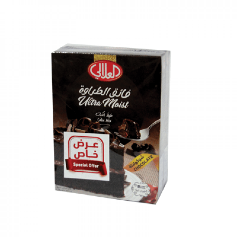 خليط كيك شوكلاته العلالي 2×524غ عرض خاص