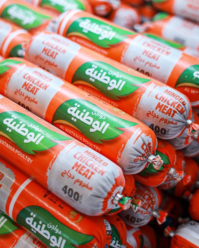 مفروم دجاج مجمد الوطنية 400غ كرتون
