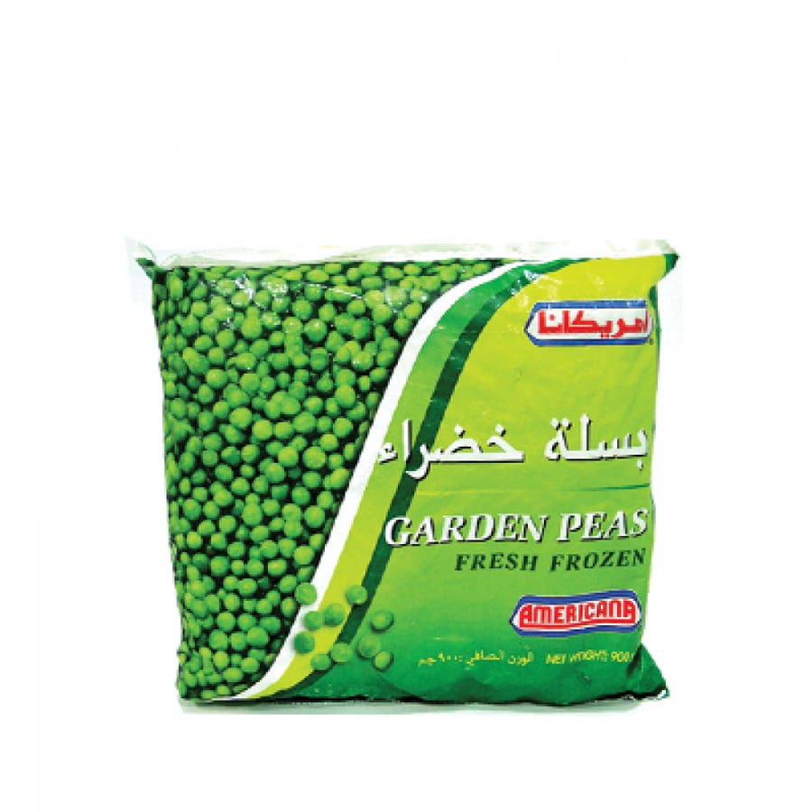بسلة خضراء امريكانا 900غ