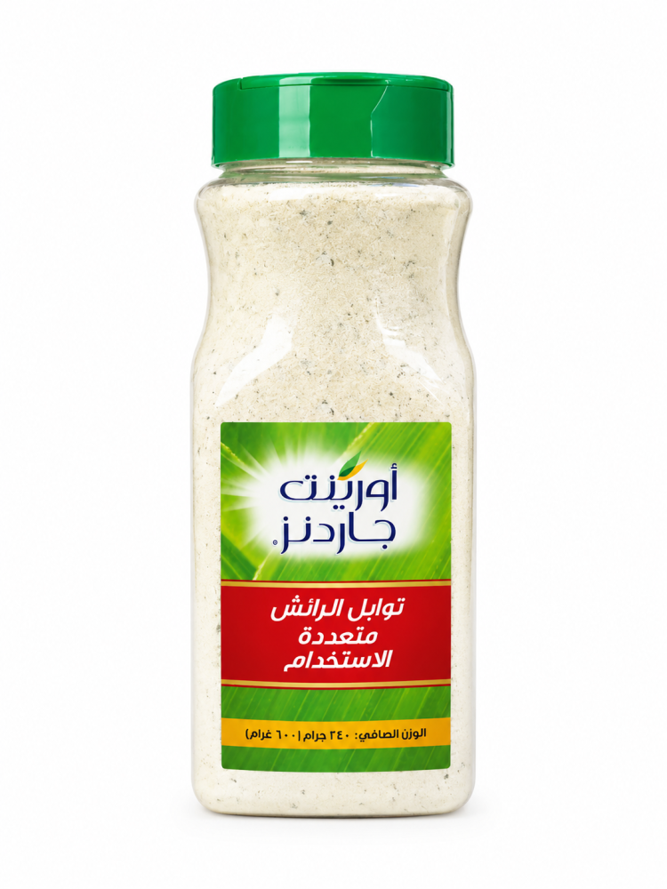توابل الرانش متعددة الاستخدام اورينت جاردنز 600غ