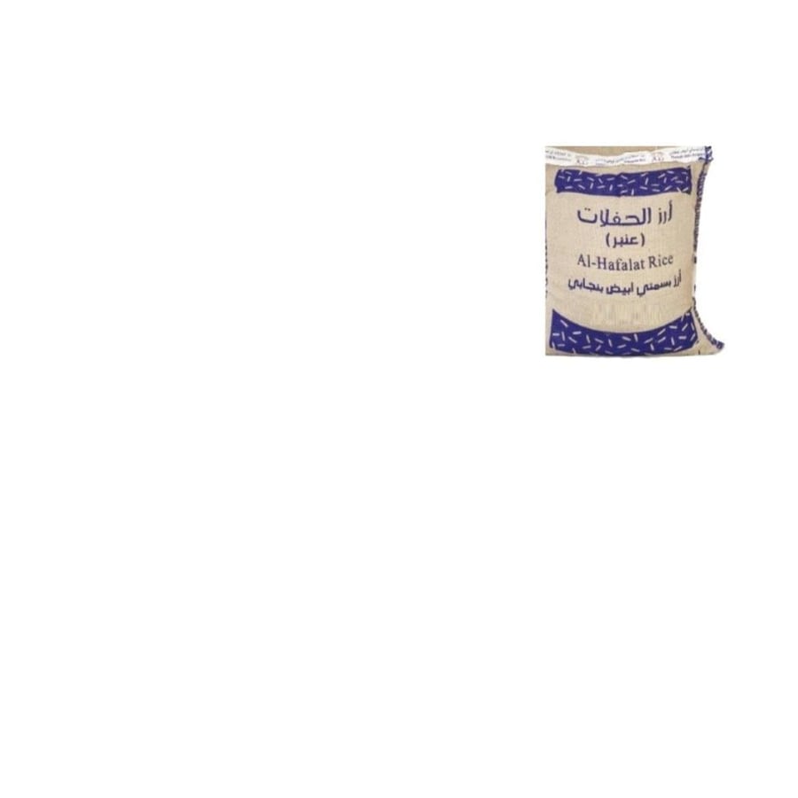 ارز الحفلات بسمتي ابيض عنبر 1ك