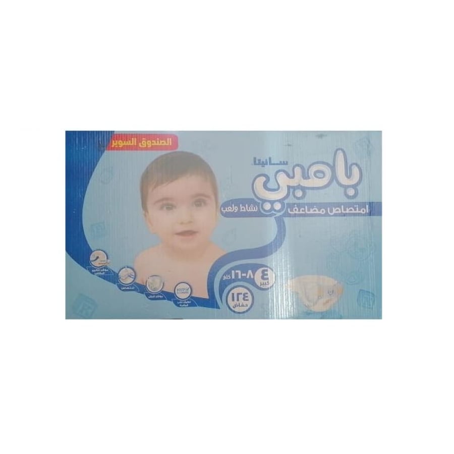 حفائض اطفال رقم 4 صندوق سانيتا بامبي 124حفاض