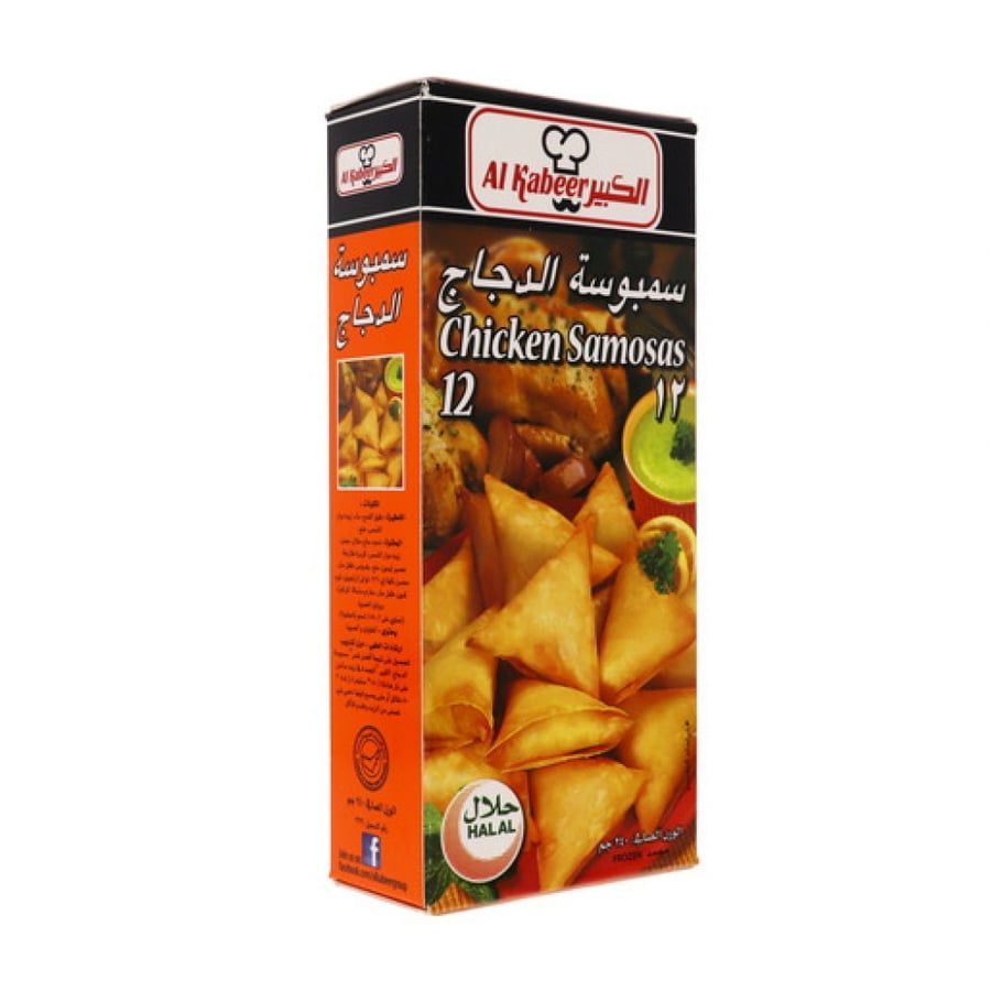 سمبوسة الدجاج الكبير 12 قطعة 240غ