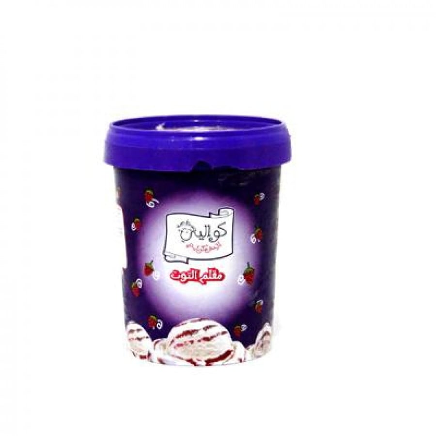 ايس كريم مقلم التوت كواليتي 1لتر