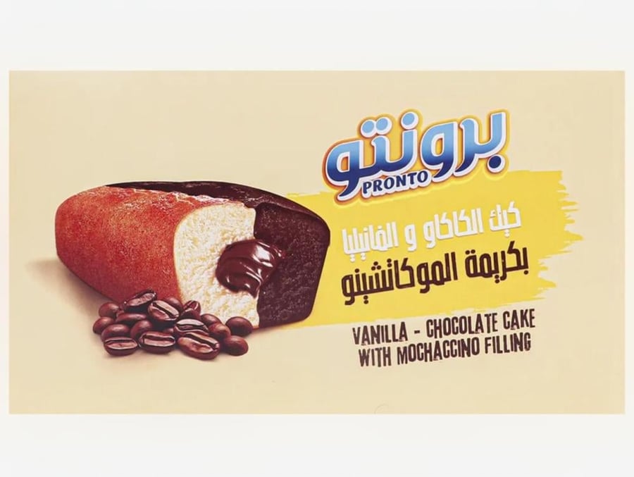كيك الكاكاو والفانيلا بكريمة الموكاتشينو برونتو 60غ علبة12