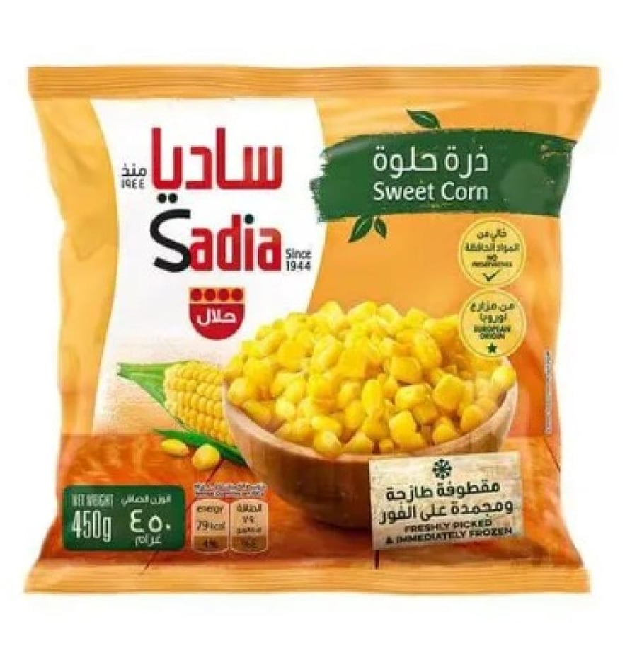 ذرة حلوة ساديا 450غ