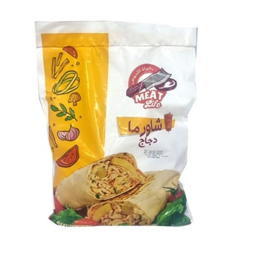 شاورما دجاج حياة اللحوم 1كغم