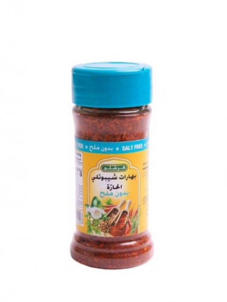 بهارات شيبوتلي الحارة بدون ملح فرشلي 71غ
