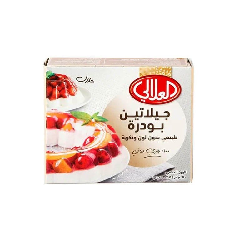 حلوي الجلاتين بودرة طبيعي بدون لون ونكهة العلالي 50غ