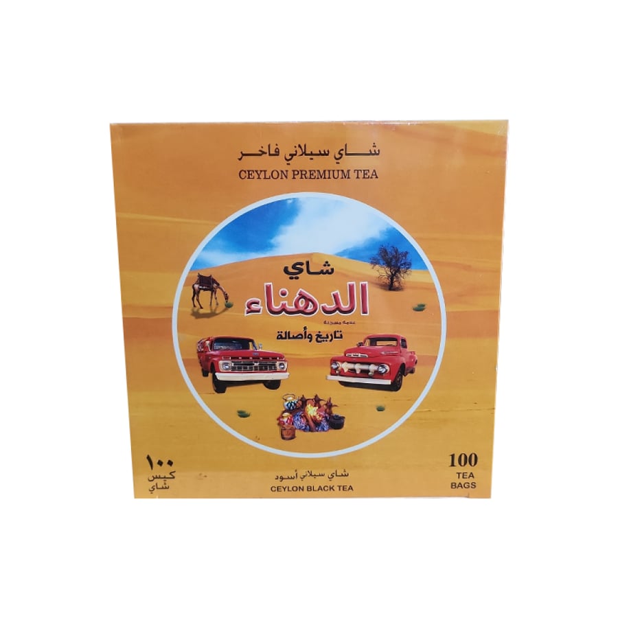 شاي اسود سيلاني علاقي الدهناء 100كيس