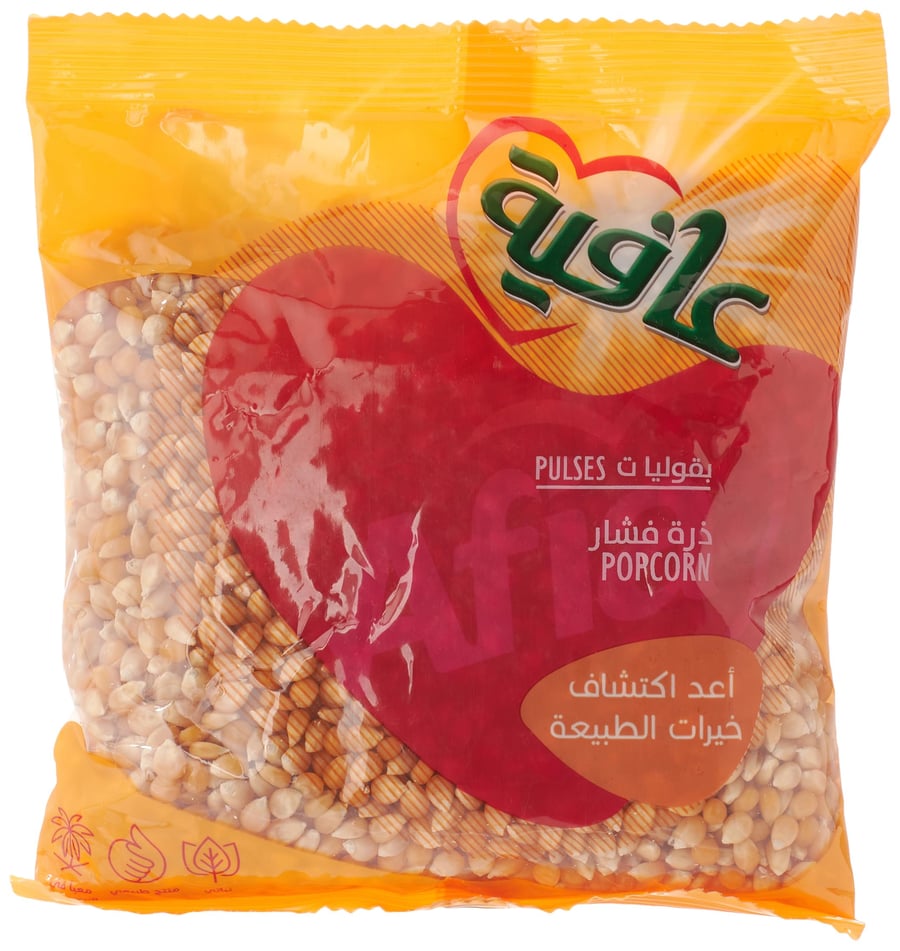 ذرة فشار عافية 800غ