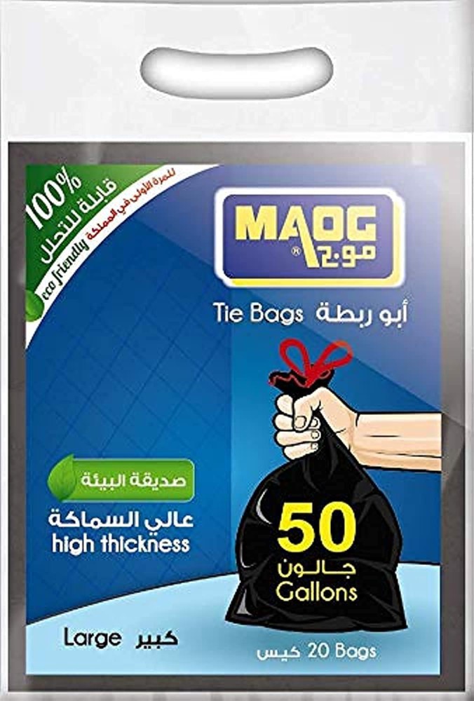 اكياس نفايات عالي السماكة موج 50جالون 20كيس