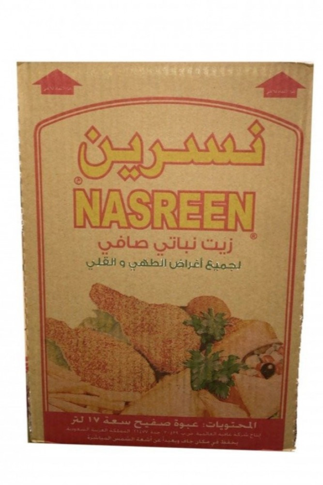 زيت نباتي صافي نسرين تنك 17 لتر