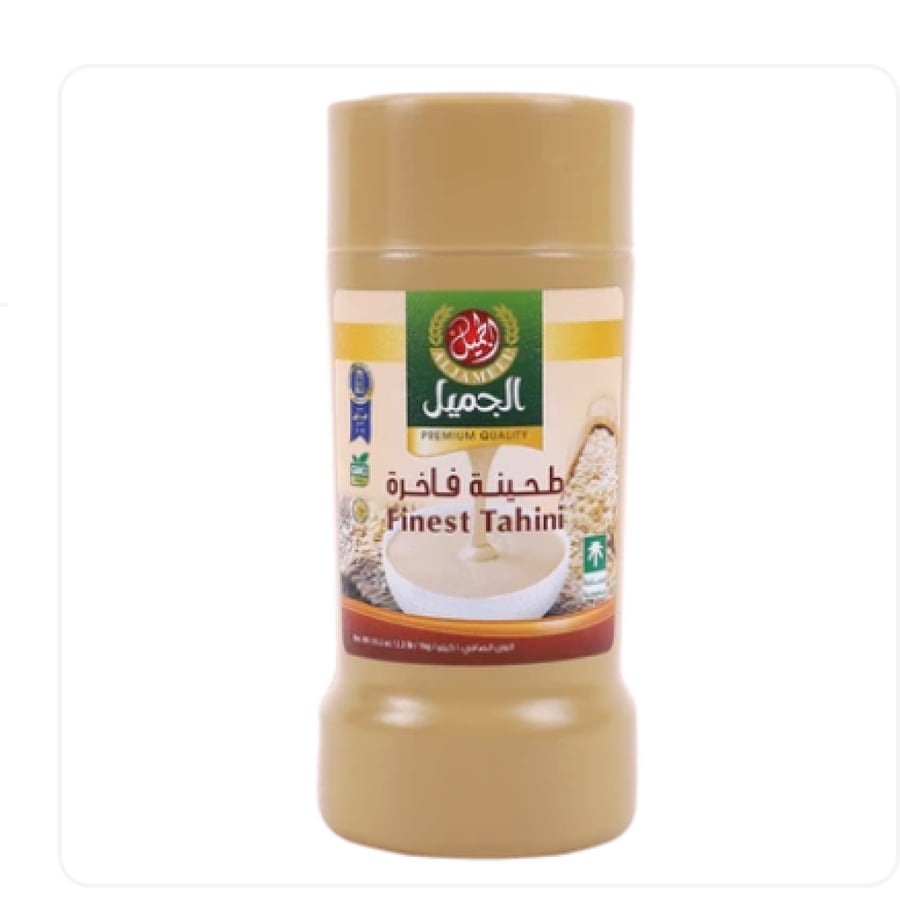 طحينة سائلة فاخرة الجميل 1كغم