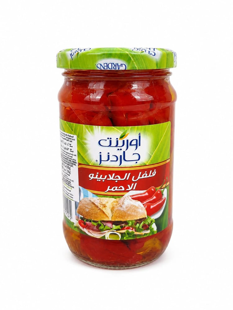 فلفل الجلابينو الاحمر اورينت جاردنز 290غ
