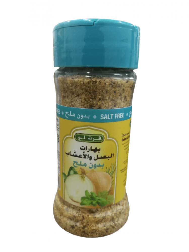 بهارات البصل والاعشاب بدون ملح فرشلي 71غ