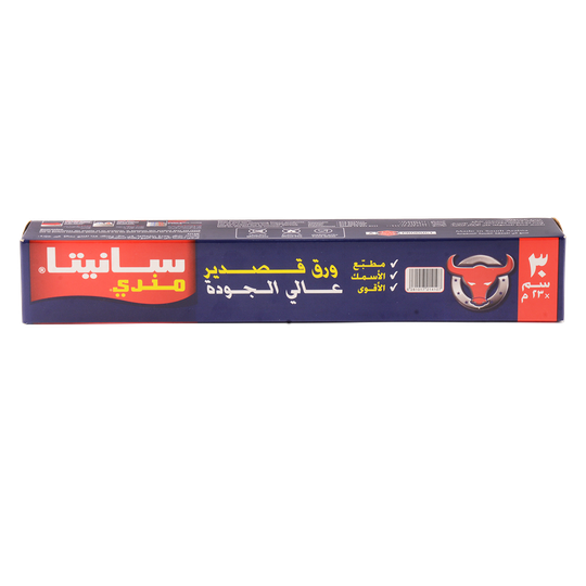 ورق قصدير مندي سانيتا 30سم