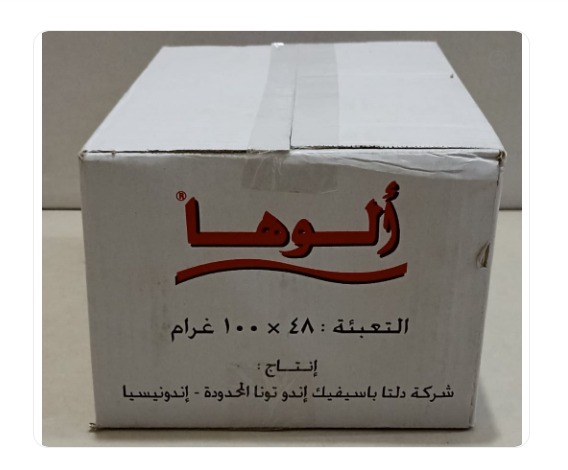 لحم تونا خفيف بالزيت النباتي الوها 100غ * 48 حبة