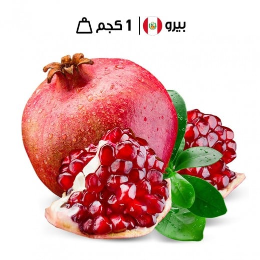 رمان بيرو طازج وزن