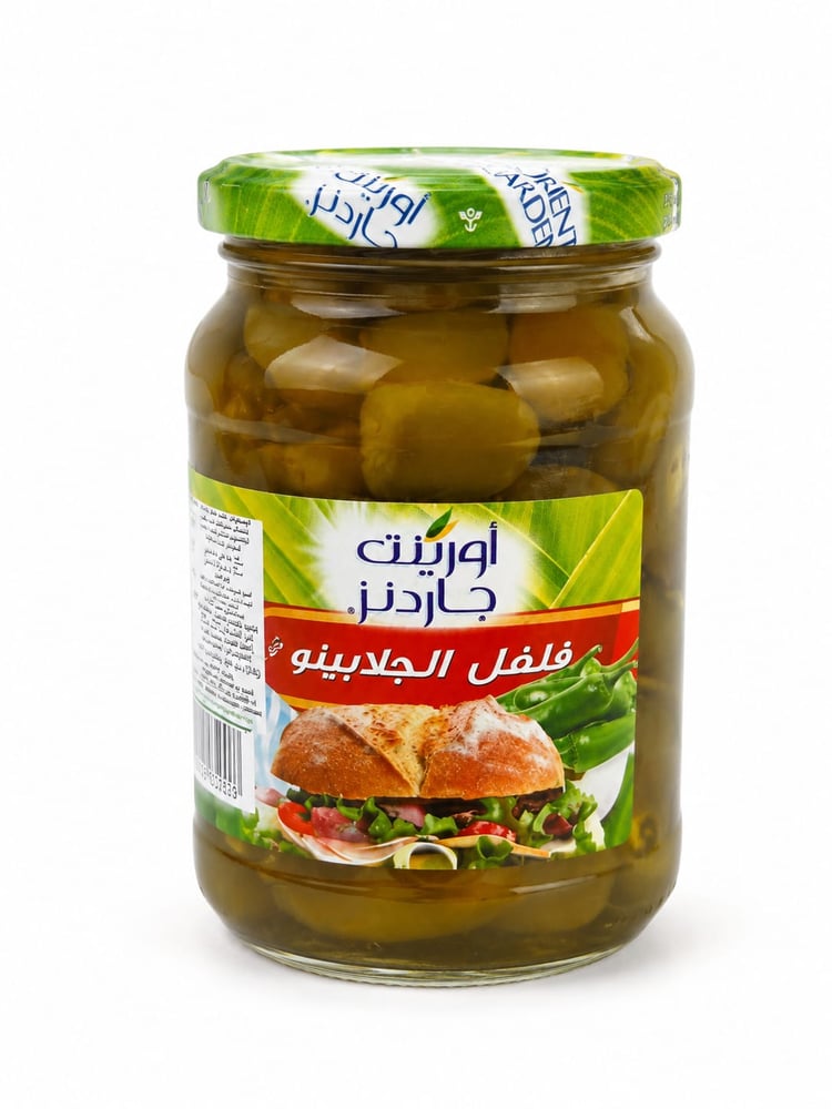 فلفل الجلابينو الاخضر حدائق اورينت 480غ
