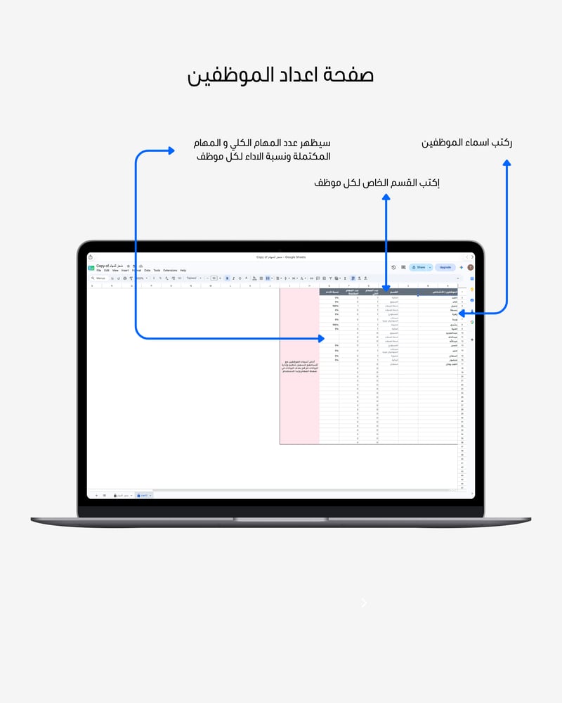 منجز لادارة المهام | إنت وفريقك