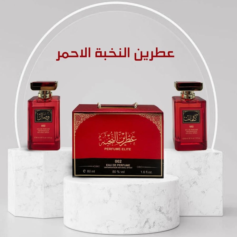 The elite red perfumes