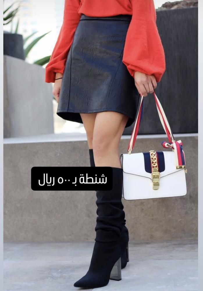 شنطه