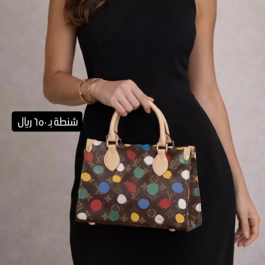 شنطه
