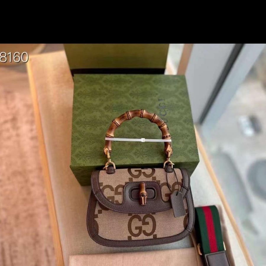 شنطه