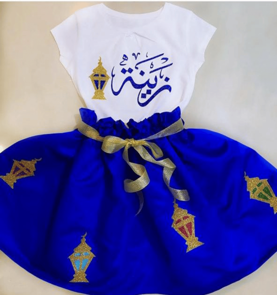تنورة و تيشرت رمضان ازرق