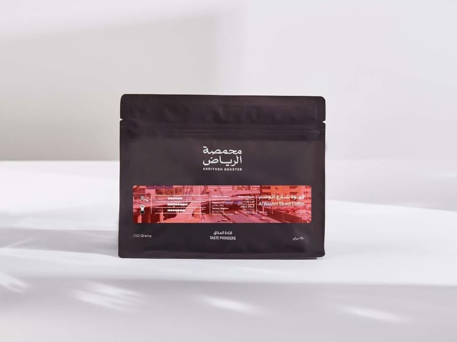 محمصة الرياض-قهوة شارع الوشم أوغندا 250g