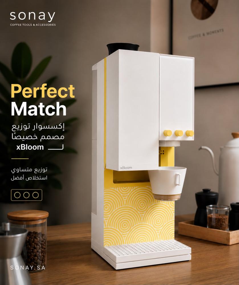 واجهة xBloom Studio المغناطيسية — غطاء أمامي ديكوري قابل للتبديل اصفر