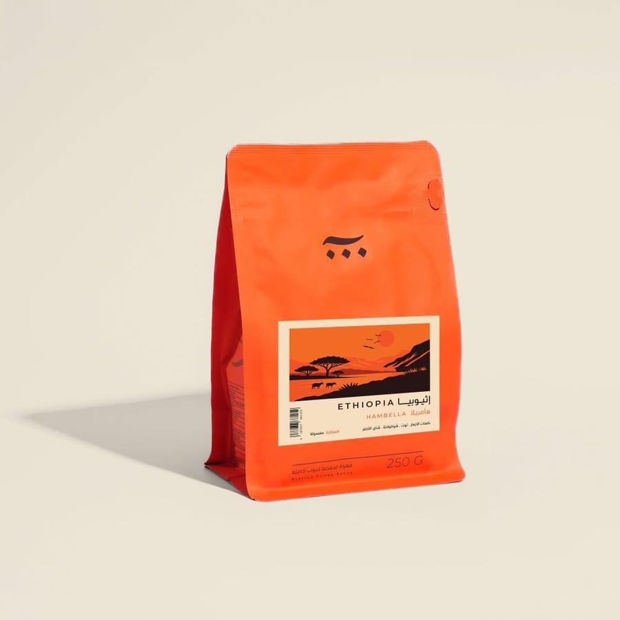 محمصة أش - هامبيلا - اثيوبيا - 250g
