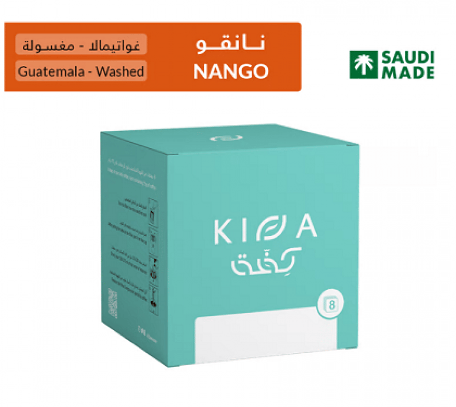 أظرف القهوة - نانقو غواتيمالا - محمصة كفة