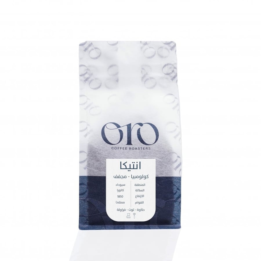 محمصة أورو - أنتيكا - كولومبيا 250G