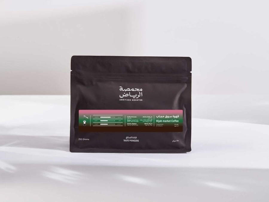محمصة الرياض-قهوة سوق حجاب غواتيمالا-250 جم