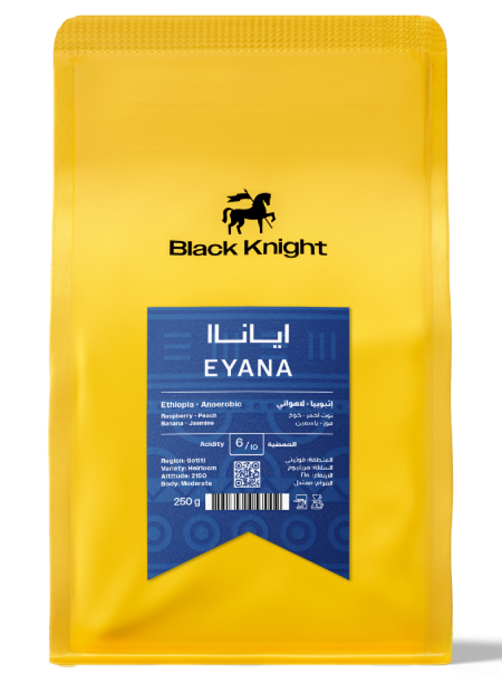 محمصة الفارس الاسود - إياناا - إثيوبيا - 250g