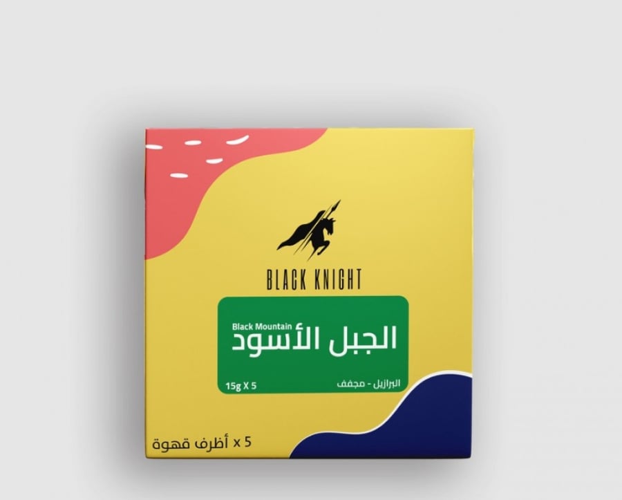 أظرف قهوة -البرازيل / الجبل الأسود - محمصة الفارس الاسود
