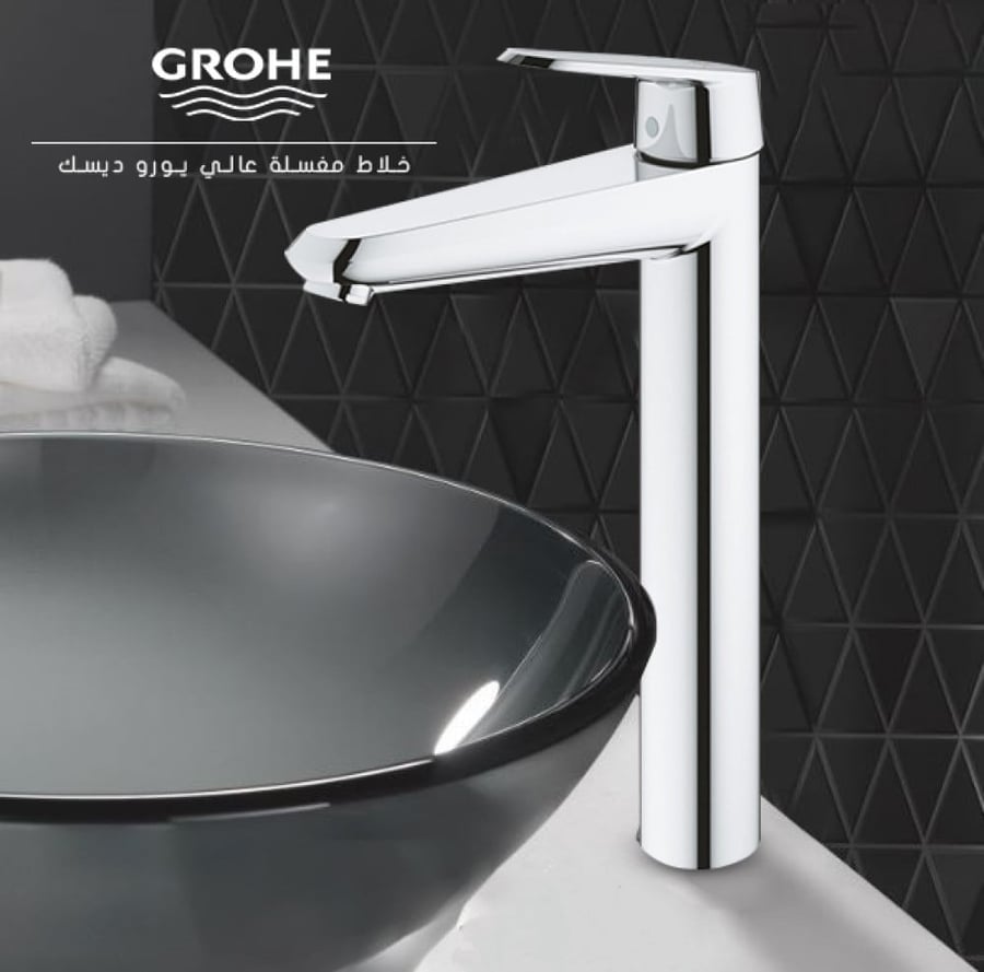 خلاط مغسلة عالي يورو ديسك جروهي GROHE
