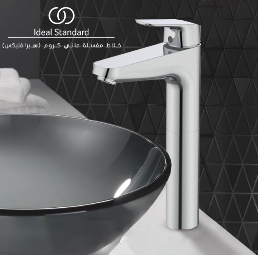 خلاط مغسلة عالي كروم سيرافليكس ايديال ستاندرد