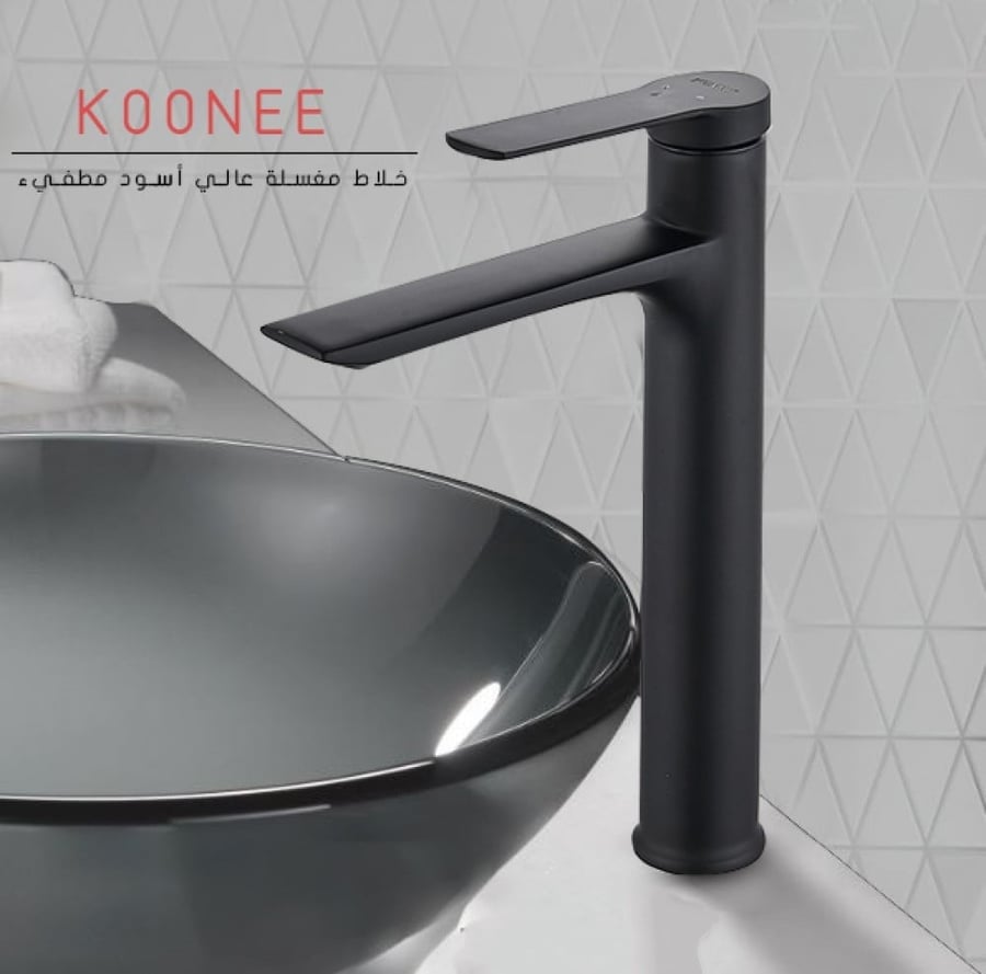 خلاط مغسلة عالي أسود مطفيء كوني KOONEE