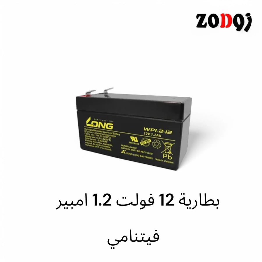 بطارية 12 فولت 1.2 أمبير