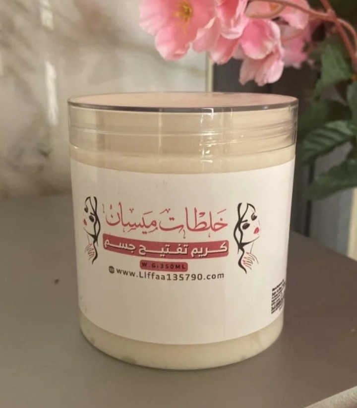 كريم تفتيح جسم