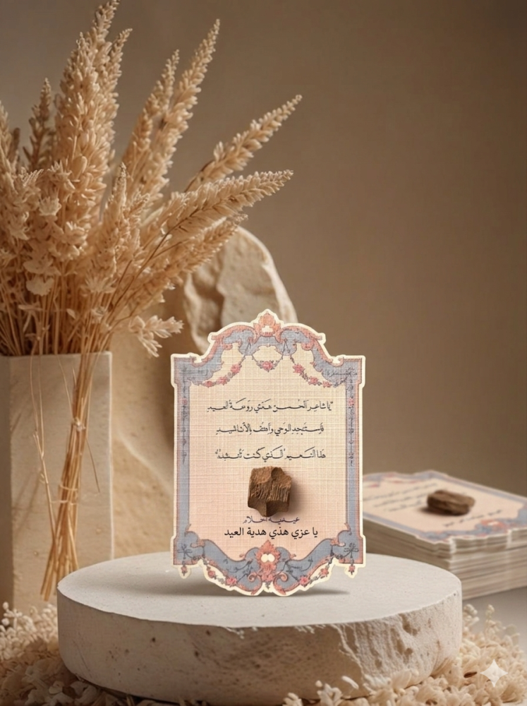 عودة تايقر