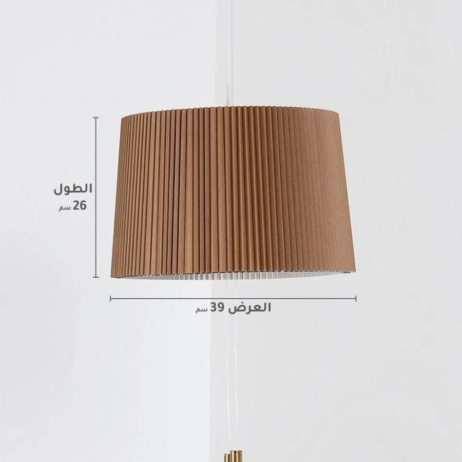 إنارة معلقة LED - بني