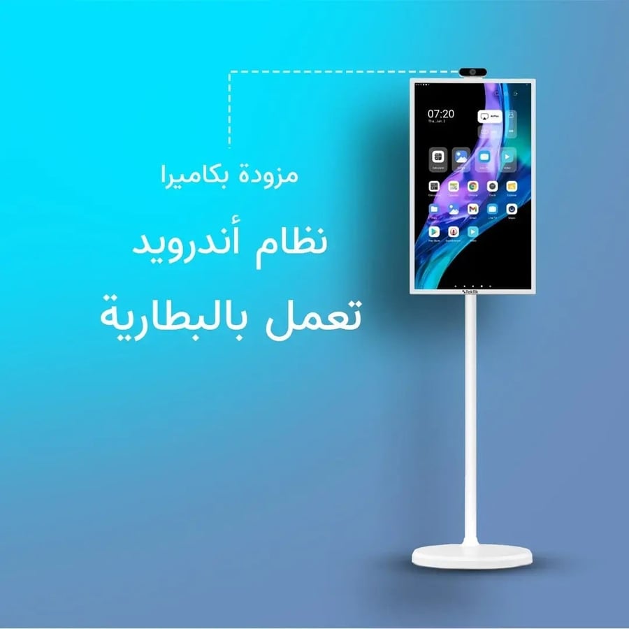 شاشة Taktik لمس متنقلة - 32 بوصة - Android 13