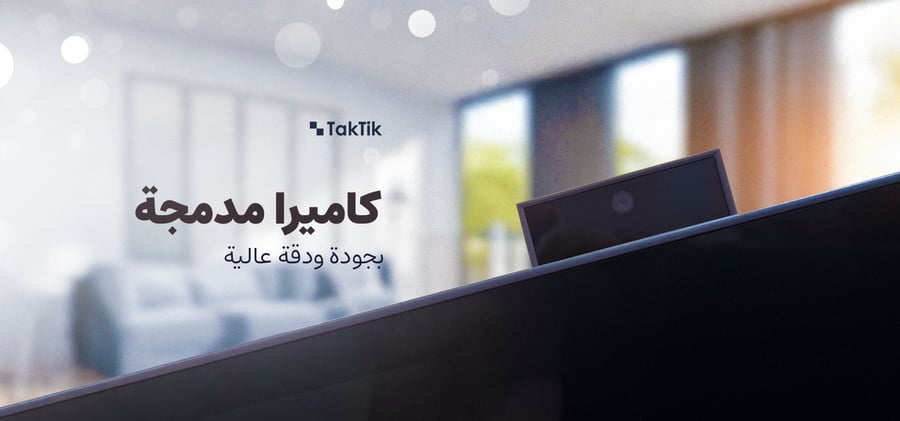 شاشة Taktik ذكية متنقلة - 27 بوصة - Android 13