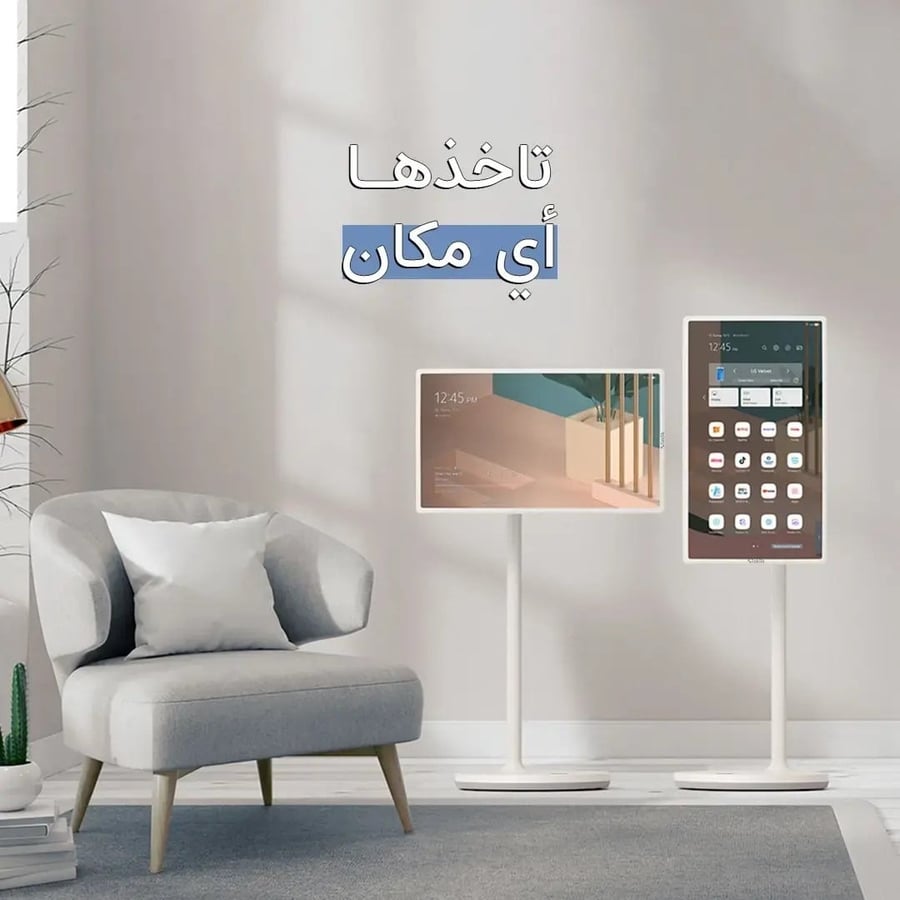 شاشة Taktik لمس متنقلة - 32 بوصة - Android 13