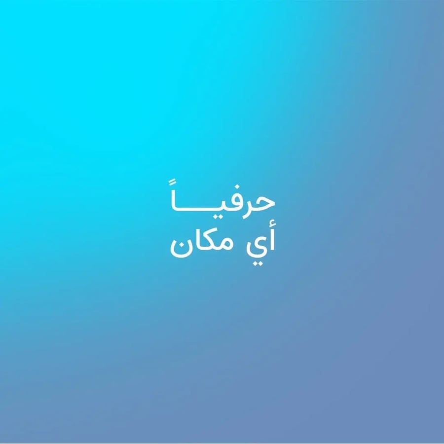 شاشة Taktik لمس متنقلة - 32 بوصة - Android 13